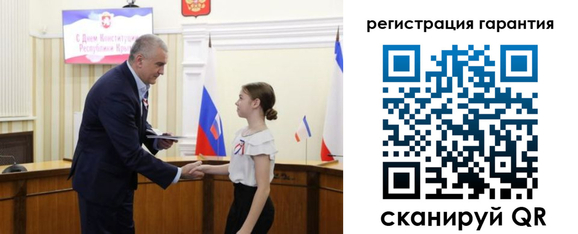 прописка для школы в Сухиничи